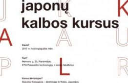 KTU PTVF pradeda registraciją į japonų kalbos kursus